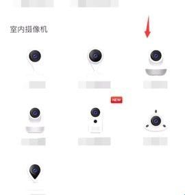 360摄像头app软件(360 Camera)