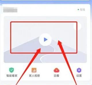 360摄像头app软件(360 Camera)