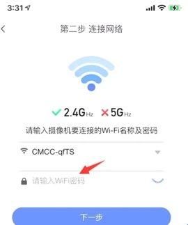 360摄像头app软件(360 Camera)