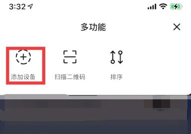 360摄像头app软件(360 Camera)
