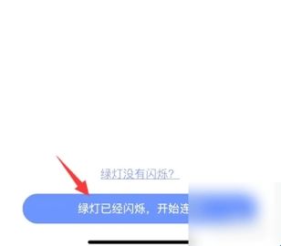 360摄像头app软件(360 Camera)