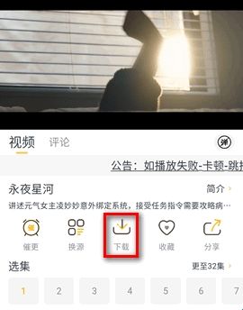 爱影视安卓官方版(爱电影)