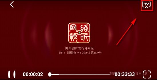 爱影视安卓官方版(爱电影)