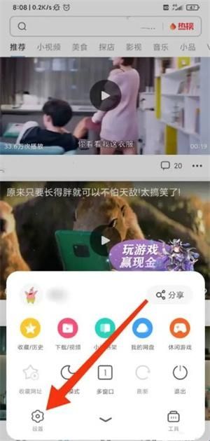 UC浏览器2018年旧版本
