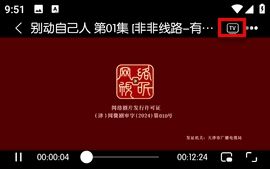 闪电影视app官方版