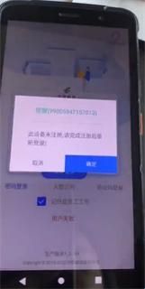 中邮揽投1.3.93版