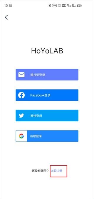 米游社国际服官方版(hoyolab)