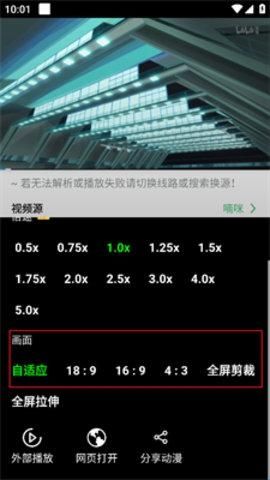 多多动漫(嘀嘀动画)