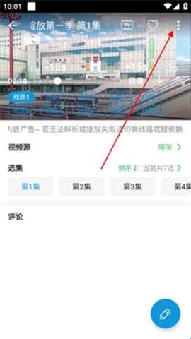 多多动漫(嘀嘀动画)