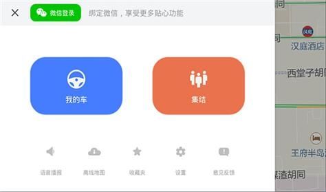 氢桌面车机版官方版