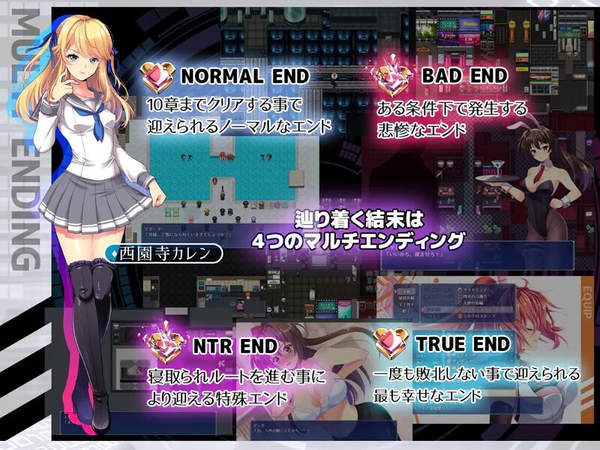 闪光圣姬马尾天星中文版