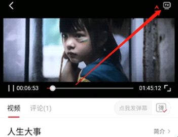 追剧眼影视官方版