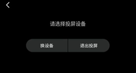 追剧眼影视官方版