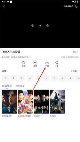 南瓜影视大全
