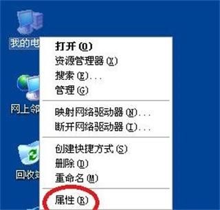 winxp模拟器汉化版