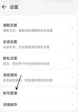 腾讯地图车机版2024最新版(腾讯智驾地图)