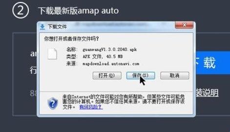 腾讯地图车机版2024最新版(腾讯智驾地图)