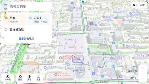 腾讯地图车机版2024最新版(腾讯智驾地图)