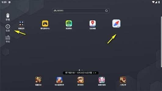 腾讯地图车机版2024最新版(腾讯智驾地图)