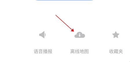 腾讯地图车机版2024最新版(腾讯智驾地图)