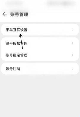 腾讯地图车机版2024最新版(腾讯智驾地图)