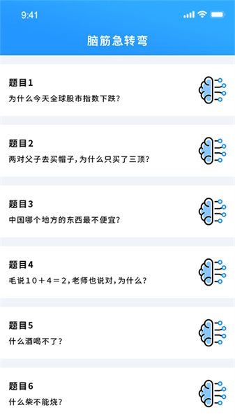 掌上游戏助手