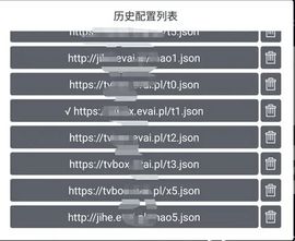 TVBox最新版