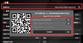 TVBox最新版