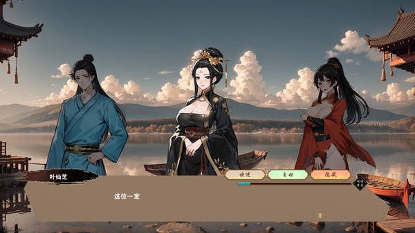双修武林中文步兵版