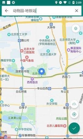 FakeLocation定位软件