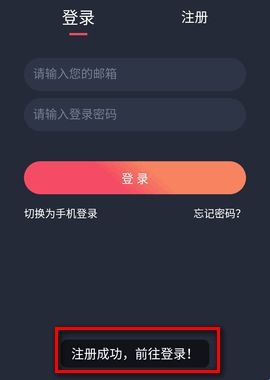 萌圈追剧app官方版