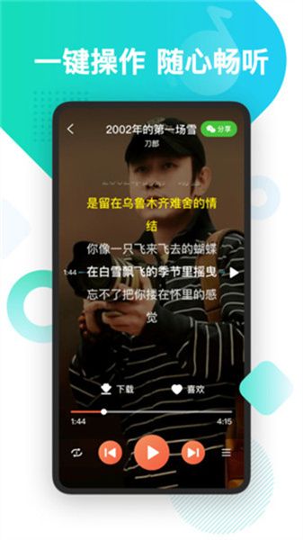 葫芦音乐2024最新版