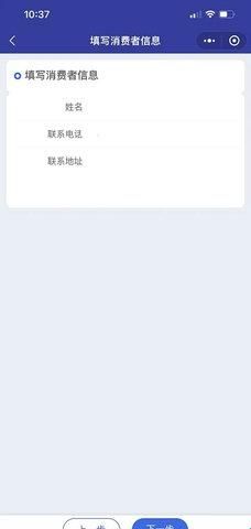 全国12315平台最新版