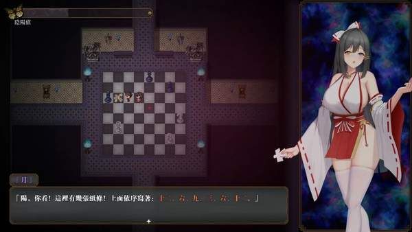 除灵阴阳师汉化版