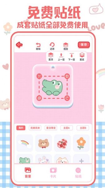 布丁咕卡