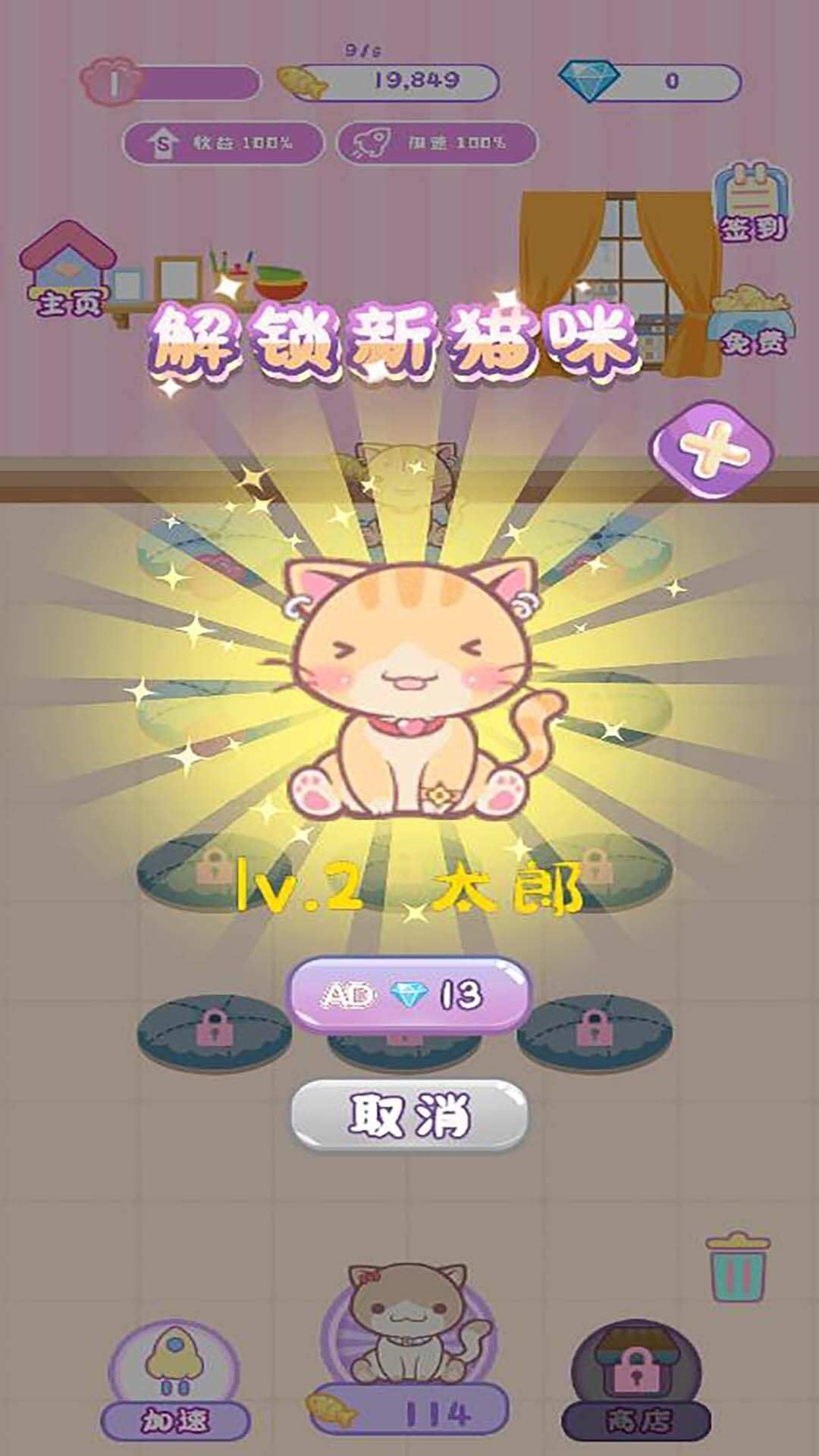 咕卡达人秀游戏下载安装图片1