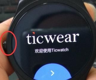 Ticwear官方版