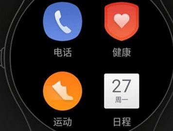 Ticwear官方版