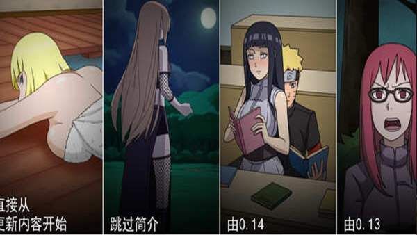 KT忍者训练师汉化版