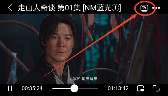 随心影视官方版