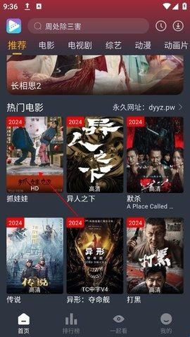 电影驿站