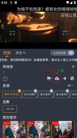 电影驿站