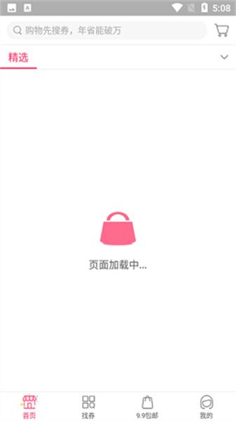 老虎优选