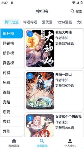 MyComic