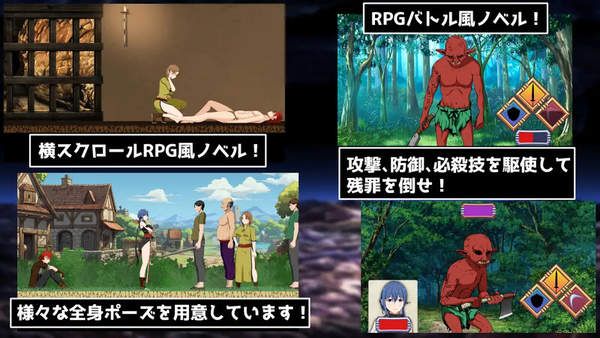 装备了诅咒之裤的女剑士正式汉化版
