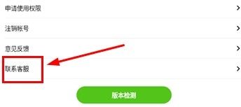 大象找活官方版