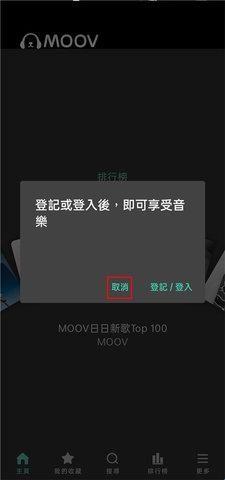 MOOV
