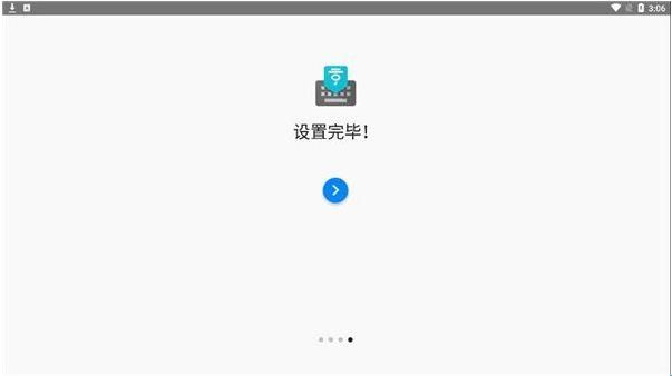 谷歌韩语输入法最新版