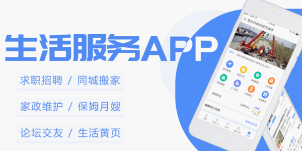本地服务软件有哪些