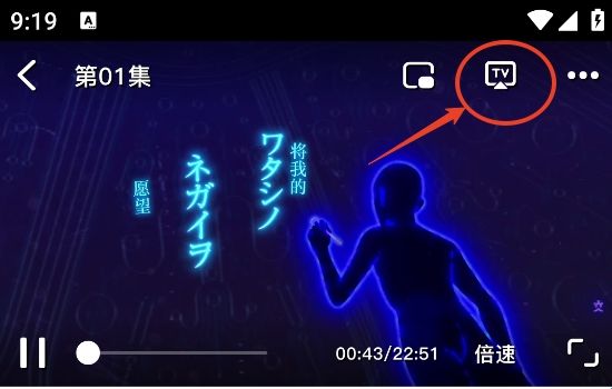 番薯动漫最新版